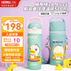 膳魔師（THERMOS）兒童保溫杯水杯316L不銹鋼直飲杯小學(xué)生保溫水杯大容量水壺 TCKJ 【B.Duck】藍綠 直飲杯 500ml