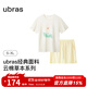 ubras劉雯同款25年新品睡衣女款云棉草本情侶家居服男士短袖短褲軟棉棉 女款-白色 M