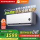 小米（MI）空調1.5匹巨省電【25年新品 】 睡眠版 簡(jiǎn)白 新一級能效變頻冷暖 米家空調35GW-NA20/S1A1政府補貼