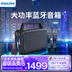 飛利浦（PHILIPS）SD228 戶外藍(lán)牙音箱 廣場舞 便攜K歌 低音炮 帶麥克風(fēng) 電木吉他民謠樂器音箱 雙麥版