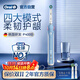 歐樂(lè )B成人電動(dòng)牙刷男士女士P4000深度清潔牙齦呵護3D聲波京東自營(yíng)熱賣(mài)榜送生日禮物送男友送女友