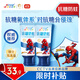 佳潔士抗糖防蛀2-3-6-12歲熱銷(xiāo)榜兒童牙膏蜘蛛俠60g*2草莓味京東自營(yíng)