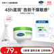 絲塔芙大白罐 保濕霜 潤膚霜 身體乳補水滋養 敏感肌可用 不含煙酰胺 【便攜裝】大白罐250g
