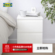 宜家（IKEA）KULLEN庫倫儲物柜兩斗抽屜柜床頭柜臥室柜子收納柜置物柜 白色