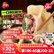 三全肉多多豬肉薺菜水餃1kg50只 蒸餃煎餃兒童早餐食品生鮮速食食品
