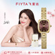 飛亞達（FIYTA）傾城系列 “小金表”P(pán)LUS版女士腕表禮盒 棕盤(pán)竹節  節日禮物