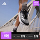 adidas ADIZERO BOSTON 12超輕馬拉松玻纖柱專(zhuān)業(yè)競訓跑鞋阿迪達斯 深灰色/黑色/銀色/白色   42