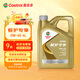 嘉實(shí)多（CASTROL）先進(jìn)全合成汽機油 極護專(zhuān)享  API SP/C3 0W-40 4L