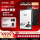 科大訊飛【重磅新品】智能辦公本X5 10.65英寸 墨水屏電紙書(shū) 電子書(shū)閱讀器 平板電腦 手寫(xiě)筆記本電紙書(shū)