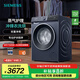 西門(mén)子（SIEMENS）10公斤洗烘一體機 全自動(dòng)變頻滾筒洗衣機家用 蒸氣護理 沖鋒衣洗烘  雙重凈筒 支持國家補貼 WN52E1U10W
