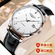 瑞士正品Longines浪琴手表男士全自動(dòng)機械表防水夜光商務(wù)專(zhuān)用男表 本色白面皮帶款