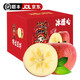 同甘園JD送貨上門(mén)紅富士蘋(píng)果丑蘋(píng)果脆甜時(shí)令季節冰糖心蘋(píng)果新鮮水果 精選好果5斤單果70-75MM凈4.5