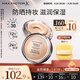 蜜絲佛陀（MAXFACTOR）全新升級(jí)冰淇淋粉底霜遮瑕控油持妝粉底液 43號(hào)透亮白11.5g