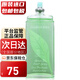 伊麗莎白雅頓（Elizabeth Arden）綠茶女士淡香水持久清香留香生日禮物 綠茶女士香水100ml簡(jiǎn)裝無(wú)蓋