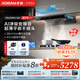 老板（Robam）【雙子星E2P】油煙機(jī) 歐式頂吸煙灶聯(lián)動(dòng)雙腔變頻大吸力家用廚房油煙機(jī)28風(fēng)量智能油煙機(jī)以舊換新 【智慧煙灶聯(lián)動(dòng)煙灶】E2P+D2 天然氣