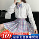 蘿美醬jk制服春秋全套女生短裙學(xué)院風(fēng)JK裙百褶裙半身裙套裝顯瘦裙子 玻璃糖格裙+長(cháng)袖襯衫+領(lǐng)結 XL 【建議115-125斤】