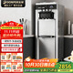 東貝(Donper)冰淇淋機商用立式軟質(zhì)冰激凌機三頭冰激淋機擺攤全自動(dòng)雪糕機蜜雪甜筒機奶茶店甜品大圣代 18-24L/H基本功能型KFX700