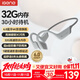 擊音【32G內(nèi)存+超長續(xù)航】6.0藍(lán)牙耳機(jī)運動跑步騎行防水MP3音樂免插卡不入耳骨傳導(dǎo)概念氣傳導(dǎo)無線耳掛