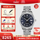天梭（TISSOT）【官方授權店】 瑞士手表 新寶環(huán)系列1853硅游絲機械時(shí)尚休閑男表 新款-藍盤(pán)鋼帶 T156.408.11.043.00