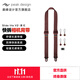 巔峰設計Peak Design 相機肩帶 Slide lite 多功能微單數碼相機無(wú)人機遙控器掛繩 掛脖快槍手攝影快拆背帶 Slide Lite V2減壓相機肩帶（酒紅）