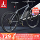 鳳凰（Phoenix）山地自行車(chē)男女成人兒童鋁合金內走線(xiàn)車(chē)架單車(chē) 俠客 26寸24速霧灰
