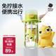 babycare兒童水杯夏季吸管杯學(xué)飲杯免擰戶(hù)外運動(dòng)直飲幼兒園上學(xué)水壺-青色