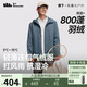 蕉下（beneunder）氣絨服男士秋冬季保暖連帽輕薄夾克外套戶(hù)外CL233巖石灰XL