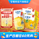 伊利安慕希清甜菠蘿味常溫酸奶整箱生牛乳牛奶乳品兒童早餐中秋禮盒裝 菠蘿酸奶205gx12盒x2箱8月產(chǎn)
