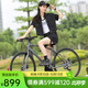 永久（FOREVER） 公路自行車(chē)男女700C鋁合金公路車(chē)30級變速雙碟剎城市競速單車(chē) 鋁架30速-灰色