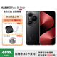 華為（HUAWEI）Pura 80 Pro+  一英寸高動(dòng)態(tài)主攝 個(gè)性色卡AI輔助構圖 華為鴻蒙智能手機 釉黑 16GB+512GB 官方標配