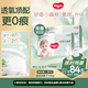 好奇（Huggies）小森林拉拉褲L34*2(9-14kg)尿不濕心鉆【透氧頂配更低敏】