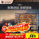 WMF福騰寶干果機小型水果食物風(fēng)干機茶葉烘焙機家用食品電烘干機烘培自制肉干水果干 干果機
