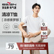 柒牌【涼感索羅納】圓領(lǐng)短袖T恤男2025夏季休閑簡(jiǎn)約薄款上衣