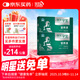 保靈孕寶官方直售孕產(chǎn)婦補葉酸鐵血營(yíng)養液改善貧血孕期營(yíng)養口服液20支 2盒40支【贈指甲剪+正裝DHA*1】