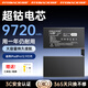菲耐德iPad Pro 12.9英寸電池蘋(píng)果平板電腦2018年17/20Pro內置大容量電池更換換新 【iPad Pro12.9寸3/4代】18/20款 【電池+到店安裝】請先聯(lián)系客服丨確認安裝門(mén)店