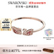 施華洛世奇（SWAROVSKI）Swan手鐲手鏈女手鐲輕奢小眾送女友女 紅色S碼5614122