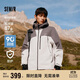 森馬（Semir）地理羽絨服冬90絨子防風(fēng)三防兩件套三合一101724113203