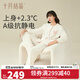十月結晶月子服產(chǎn)后半邊絨純棉孕婦睡衣女春秋哺乳睡衣夏月子家居服 靜逸粉【圓領(lǐng)開(kāi)衫款】適宜0-10° L碼（建議120-140斤）