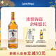 摩根船長(cháng)（Captain Morgan）金朗姆酒 mojito莫吉托基酒 洋酒 700ml 調酒基酒
