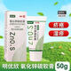 明優(yōu)欣氧化鋅硫軟膏 50g/支用于疥瘡和濕疹 2支裝效期好到27年