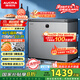 澳柯瑪（AUCMA）230升風(fēng)冷無(wú)霜冰柜家用單溫冷藏柜冷凍柜小冰柜小型冷柜冰箱天際線(xiàn)系列 BC/BD-230WSD 國家補貼