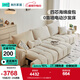林氏家居泡芙電動(dòng)功能沙發(fā)床客廳2025新款貓抓布藝可躺睡伸縮沙發(fā)G275 【雙電動(dòng)位|流花白】2.48m貓抓布