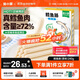 窩小芽深海鱈魚腸原味 兒童零食0添加防腐劑享寶寶嬰幼兒食譜240g/24根
