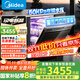 美的（Midea）【RX600SMax】全嵌入式洗碗機家用全自動(dòng) 15套大容量105℃熱風(fēng)烘干四星單獨消毒一級水效國家補貼 曜石黑｜大15套變頻超凈節能