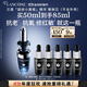 蘭蔻全新超修小黑瓶精華50ml替換芯抗老維穩禮物生日禮盒送女友