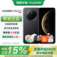 華為Mate70 旗艦手機HUAWEI鴻蒙智能 新品上市 曜石黑 12GB+256GB 官方標配-【補貼】