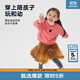 馬·拉?。∕.Latin）/童裝兒童衛衣冬裝新款男女童小童小熊毛巾刺繡衛衣 胭脂紅 100 cm