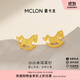 曼卡龍黃金耳釘足金女款 小小木馬耳釘一對簡(jiǎn)約小巧計價(jià) 送女友生日禮物 小小木馬耳釘 1.06g
