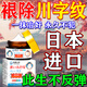 秋雅奈緒川字紋去除神器男女去重度抬頭紋皺紋法令紋提拉緊致懸紋祛除藥膏 1瓶裝【包冶好】日本進(jìn)口