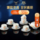 auratic國瓷永豐源 月亮時(shí)光14頭茶具套裝 禮盒包裝